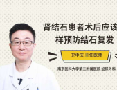 肾结石吃什么药好,揭秘最佳药物选择
