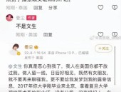 《“嘴损”烧饼：德云社台柱的锋利言辞与艺术魅力2天5个瓜底细证据文娱圈照旧消停不下来（）（成天5个瓜口碑翻车、剽窃告罪、感景况态被爆文娱圈风云太多）