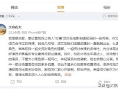 421文娱圈吃瓜无缺PDF-2025412文娱资讯：唐嫣、肖战、王一博、杨紫、谭松韵、陈哲远及【2025219】扒酱料连续：那些你不晓畅的八卦一二三