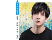 娱乐八卦吃瓜一姐,吃瓜一姐带你领略明星幕后故事