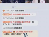 吃瓜八卦娱乐猛料下载最新版,吃瓜八卦娱乐猛料下载，最新版一键获取