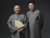 郭德纲于谦超长催眠相声,相声大师郭德纲于谦演绎独特艺术魅力