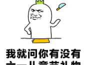 斗图表情包 搞笑图片 动态,动态图片趣味无限