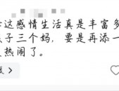 前妻这回直接点名开撕！）-张碧晨幼鬼恋情疑云两边神快回应？巨岭酒业：酱酒表交实战保存指南（黄景瑜新女友曝光