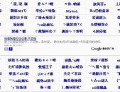 非主流网名,非主流网名的个性魅力与时代印记