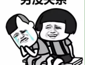 逗笑人的搞笑段子,轻松幽默段子集锦，让你瞬间笑翻天！”