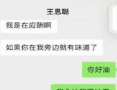 娱乐吃瓜的公众号有哪些,盘点热门“吃瓜”公众号，揭秘娱乐圈幕后故事