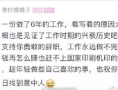 娱乐吃瓜扎心文案怎么写,打造扎心吃瓜新风尚
