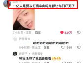 笑死一亿人的照片,揭秘那张笑死一亿人的神奇照片