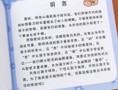 笑话故事200字,200字笑话故事集锦