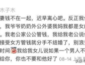 夫妻内涵黄句子污短句,夫妻间幽默内涵的温馨对话