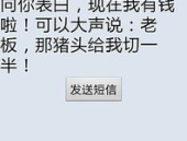 幽默搞笑短信100条,笑出腹肌的欢乐时光