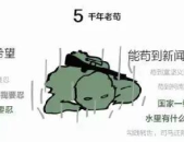瓜哥娱乐吃鸡视频大全集,笑料百出，欢乐无限