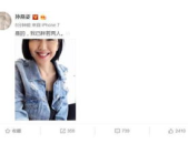 娱乐圈吃瓜剪映模板图片,剪映模板下的吃瓜盛宴