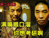 十大喜剧电影从头笑到尾,十大喜剧电影，让你从头笑到尾