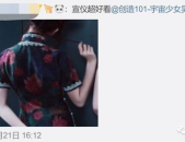 娱乐吃瓜渣男视频,视频曝光下的情感陷阱与道德沦丧