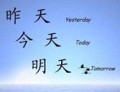 久雨初晴打一字谜,探寻汉字奥秘，一字道尽晴雨变幻”