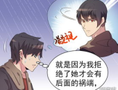 53漫画,川木影分身大逆袭，佐助轮回眼危机四伏
