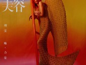 吃瓜网差不多视频30分钟轮滑鞋轻松掌握轮滑技巧畅享无限乐趣