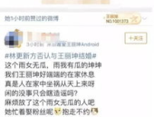 今日份娱乐吃瓜,刘晓庆黄晓明风波迭起，揭秘明星幕后真相