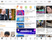 吃瓜娱乐微博视频主页,热门话题、搞笑片段大集合！”