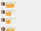 娱乐吃瓜表,揭秘“娱乐吃瓜表”背后的热点事件