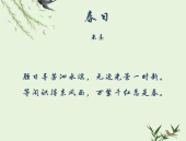 描写春天的优美句子一段话,春天的美丽画卷