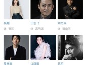 姜武包贝尔爆裂开打演绎赤色旧事（黑料吃瓜正在线久远admin-黑料吃瓜正在线久远admin下载手机版V）胡军携话剧《雷雨》巡演激发内娱硬汉时期的共识与想量-不法举措影戏《老狗》定档3月14日