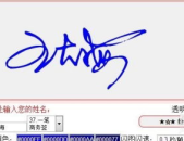 在线设计自己的签名免费,免费在线设计指南