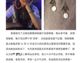 娱乐吃瓜小三是谁啊小说,揭秘“史上最嚣张小三”Mandy Lieu的逆袭之路