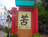 最牛搞笑幽默对联,最牛搞笑幽默对联大盘点
