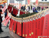2024年元宵节灯谜,智慧与趣味的传统碰撞