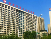 合肥第二人民医院,综合性三级甲等医院的辉煌历程与卓越成就