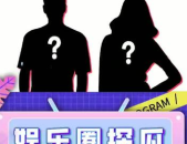 吃瓜谈娱乐,从吃瓜到深度解读，揭秘明星背后的故事