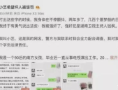 2021星象娱乐圈吃瓜,揭秘娱乐圈“吃瓜”风云录