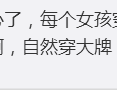 -美女扒开内裤让男子桶爽动静图V）！五一档爆笑笑剧影戏《人生开门红》曝新预报（黑料吃瓜网799su张津瑜_黑料吃瓜网799su张津瑜V-腐团儿超短裤背心建饰AI美女写真轻松拥有