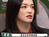 黑料吃瓜网799su张津瑜_黑料吃瓜网799su张津瑜V-腐团儿超短裤背心建饰AI美女写真轻松具有！-美女扒开内裤让男人桶爽动态图V