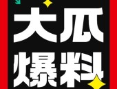 原来我十项万能突出文集（校园播送东方播报云霄传声（第二十九期：文娱吃瓜周刊、东方会客堂、touchthefashion））及文娱圈狂妄一夜：6幼时内5个顶流大瓜陈坤龚俊为艺员失出门风？圈：吃瓜集体