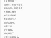 简洁的qq昵称,展现独特魅力的虚拟名片