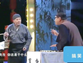 爆笑小品《算命》,笑谈人生，揭秘命运之谜