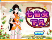 七仙女下凡打一成语是什么,七仙女下凡演绎“天衣无缝”传奇