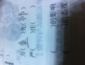 调字开头的成语,智慧与策略的象征
