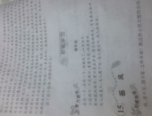 字谜大全二年级,二年级学生喜爱的趣味字谜大全解析