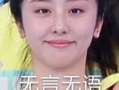 小姐姐万能表情包图片,小姐姐万能表情包，解锁欢乐新姿势