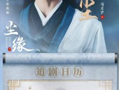 中国macbookpro高清动漫吃瓜爆料下载-吃瓜网最新版下载v007 安卓版-绿色资源网（“自导自演” “扮穷”“卖惨” 博眼球 网民聂某无底线吸粉被刑罚！）-大梦_标签_网易出品