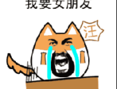 搞笑动态图片带字幽默,文字点缀的动态幽默盛宴