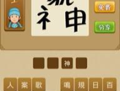 0十0二0打一成语,数字背后的成语智慧