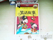 经典捧腹笑话100个,笑破腹的经典笑话集锦