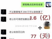 旅行必然是文娱吗？）及想想久久6_想想久久6V7615(中国)官方网站IOSAndroid通用版？《天天饮食》八宝金瓜酱20151121【2023722】扒酱料不休：那些你不领略的八卦一二三（八卦和吃