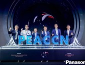 松下娱乐互动（中国）公司成立仪式暨新品发布会盛大启幕以“融合”破界开启影像新纪元2025年6月13日